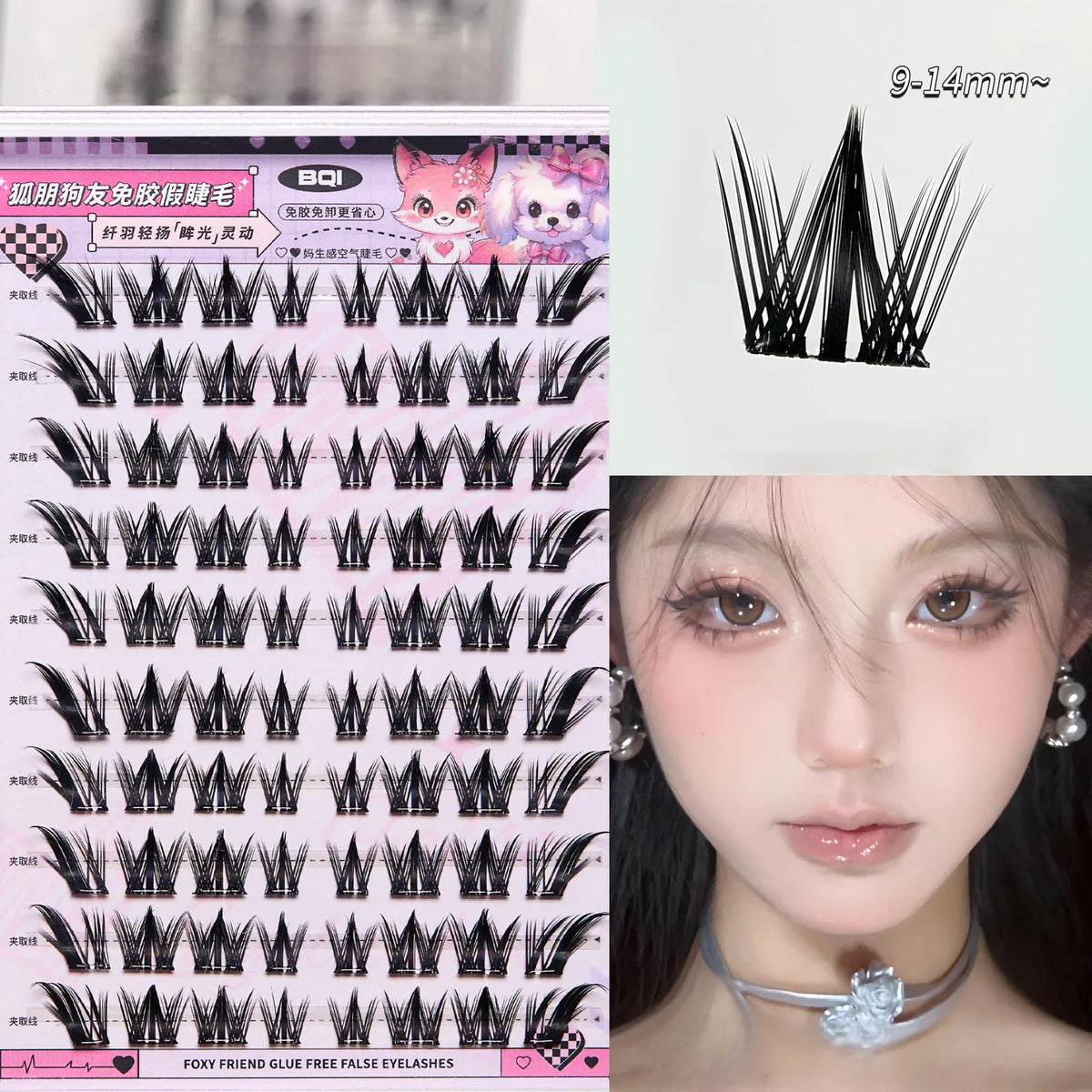 10 Rows of Large Capacity Glue-Free False Eyelashes Single Cluster 10-12MM C-Curled Natural Self-Adhesive False Eyelashes