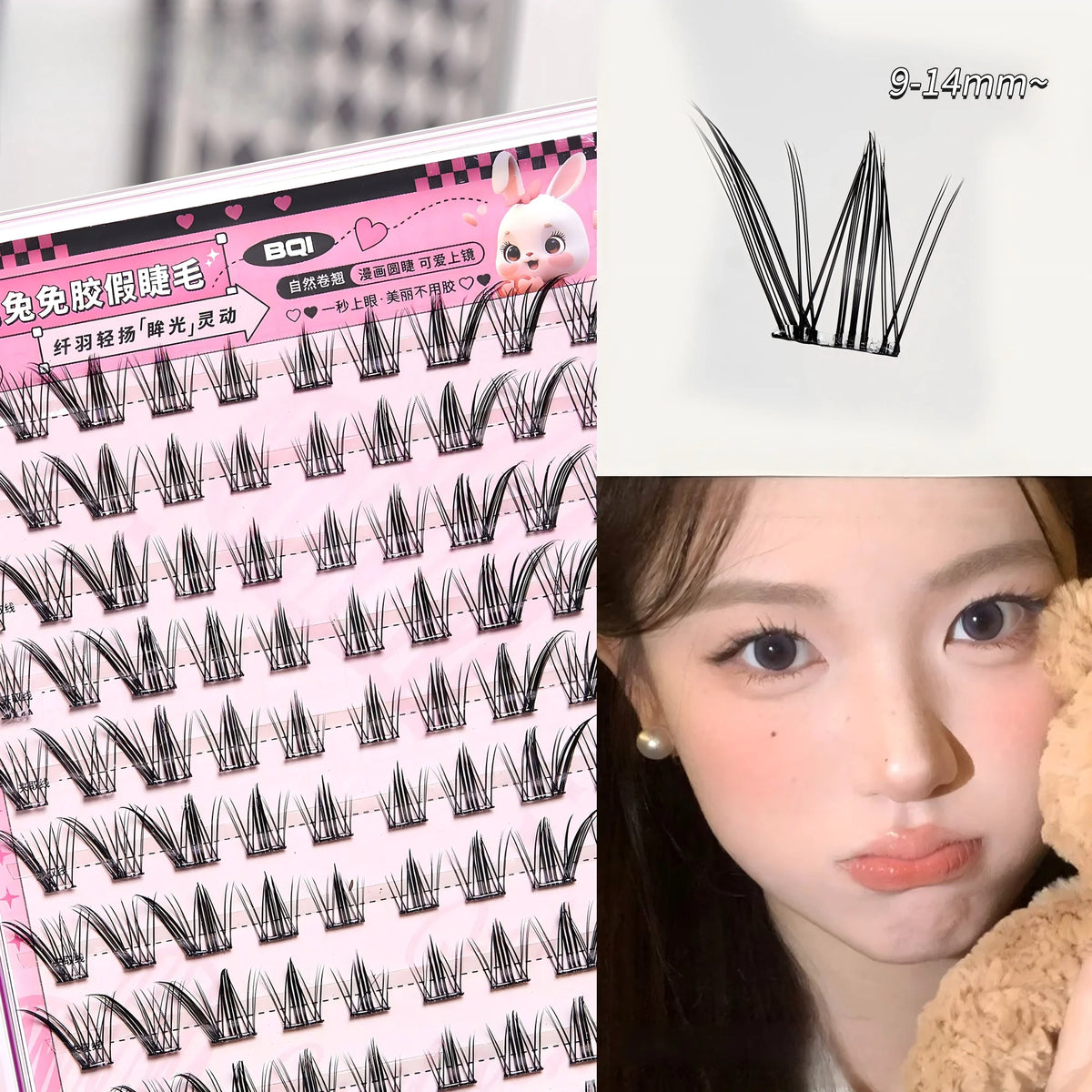 10 Rows of Large Capacity Glue-Free False Eyelashes Single Cluster 10-12MM C-Curled Natural Self-Adhesive False Eyelashes